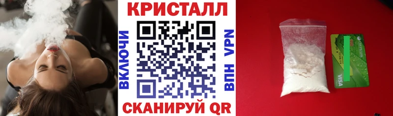 как найти закладки  Домодедово  Амфетамин 98% 