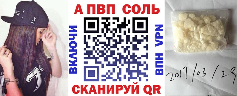 Alpha PVP СК КРИС  Домодедово 