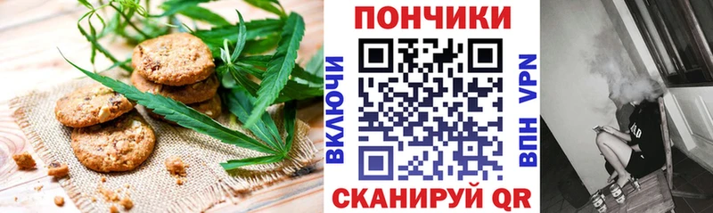 наркота  Домодедово  мега онион  Cannafood конопля 