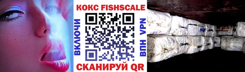 Кокаин Колумбийский Домодедово