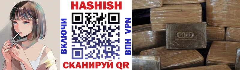 Гашиш AMNESIA HAZE как найти закладки Домодедово