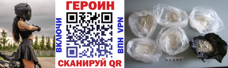 где продают   Домодедово  Героин хмурый 