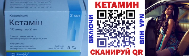 Кетамин ketamine  хочу наркоту  Домодедово 