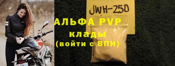 каннабис Лагань