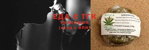 хмурый Лабытнанги