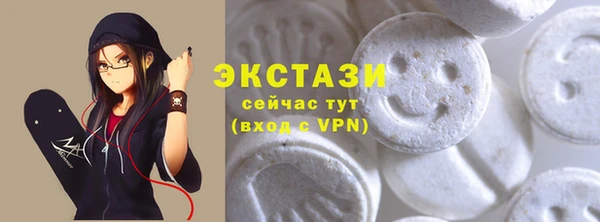 хмурый Лабытнанги