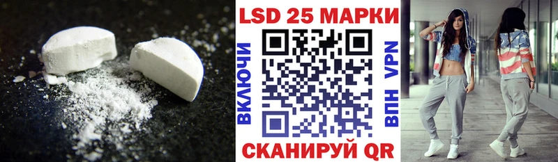 как найти закладки Домодедово ЛСД экстази ecstasy