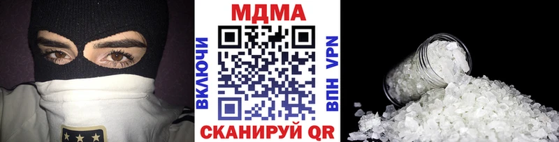 продажа наркотиков  ОМГ ОМГ маркетплейс  MDMA кристаллы  Домодедово 