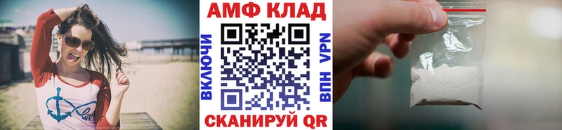 МЕТАМФЕТАМИН пудра  Домодедово 