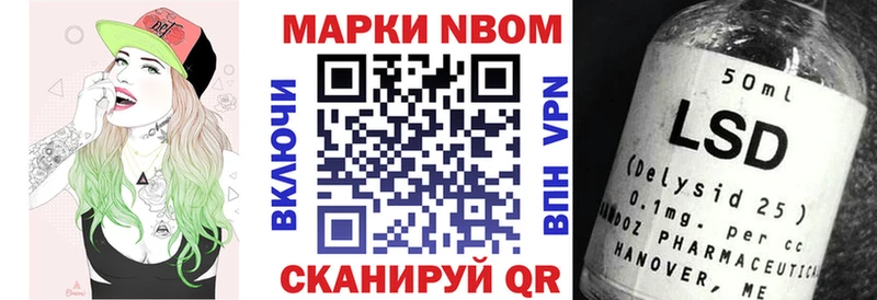 kraken маркетплейс  Домодедово  Марки N-bome 1500мкг  наркота 